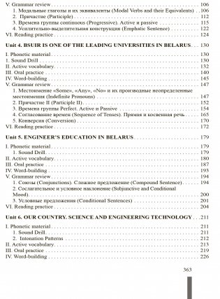Английский язык фото книги 21