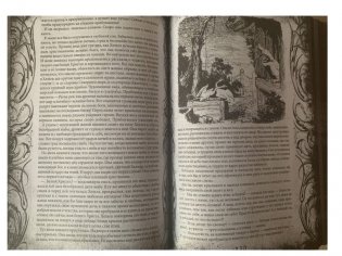 Все сказки Ганса Христиана Андерсена фото книги 3