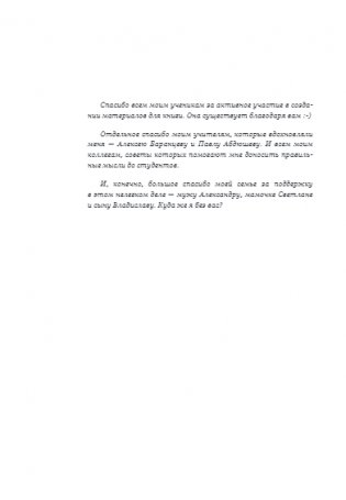 Баг-трекинг: локализация и оформление дефектов фото книги 4