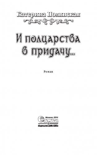 Комендантский час фото книги 4