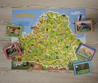 Беларусь. История и современность: Игра-викторина с дополненной реальностью фото книги 2