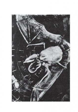 Слепой часовщик фото книги 2