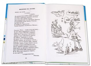 Лирика фото книги 3