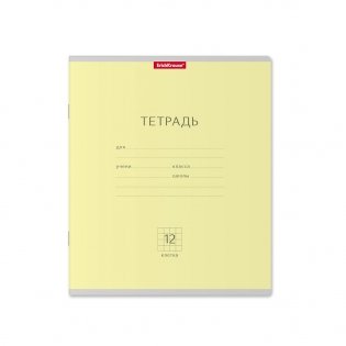 Тетрадь школьная "Классика", 12 листов, клетка фото книги 6