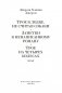 Трое в лодке, не считая собаки. Романы фото книги маленькое 4