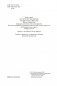 Город Полумесяца. Дом Неба и Дыхания фото книги маленькое 6