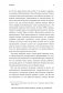 Долой продуктивность! 9 шагов к тому, чтобы работать меньше и успевать больше фото книги маленькое 9