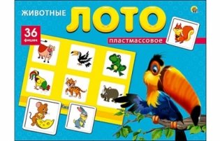 Лото пластиковое "Животные", 36 фишек фото книги
