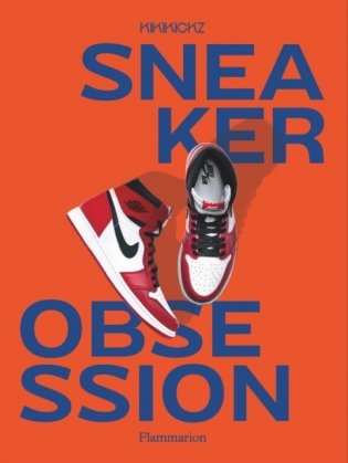 Sneaker Obsession фото книги