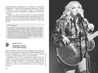 Искусство на каждый день. 365 историй и занимательных фактов фото книги 6