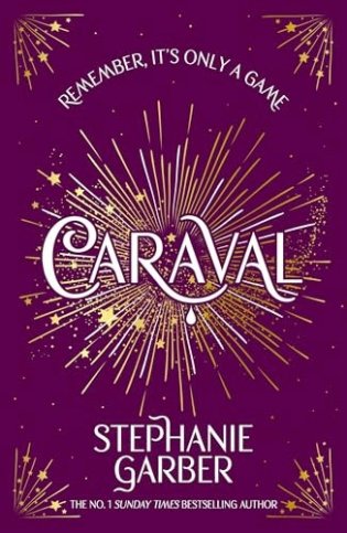 Caraval фото книги
