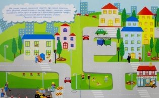 Грузовики фото книги 7