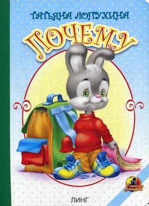 Почему фото книги