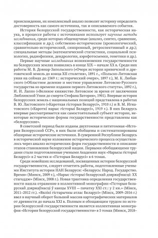 Любимые герои детства. 30 культовых персонажей, связанных крючком фото книги 8