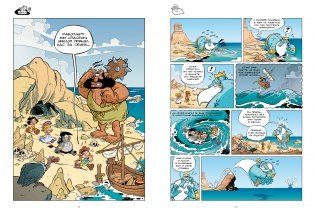 Мифята. Том 6. За кулисами "Одиссеи" фото книги 4