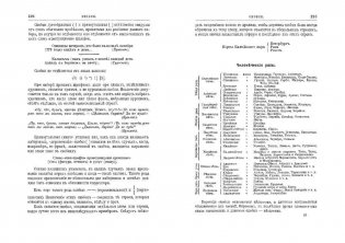 Краткие сведения по типографскому делу фото книги 5