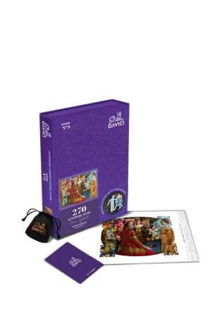 Деревянные пазлы DaVICI "Памяти рембрандта" фото книги 2