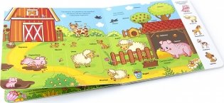 Книжка с окошками "Мои первые слова. Ферма" фото книги 4