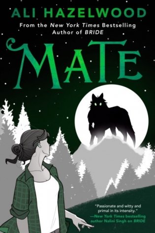 Mate фото книги