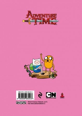 Блокнот "Бубльгум" фото книги 2