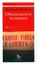 Обязанности человека фото книги маленькое 2