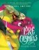 Lore Olympus: Volume Four фото книги маленькое 2