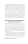 Я ненавижу бег, и у вас тоже получится: как начать бегать, как не бросить и как придать смысл этой иррациональной страсти фото книги маленькое 10