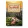 Достопамятные сказания о подвижничестве Святых и Блаженных Отцов фото книги маленькое 2