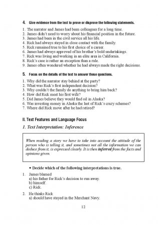 Английский язык. Стратегии понимания текста. В 2 частях. Часть 2 фото книги 13