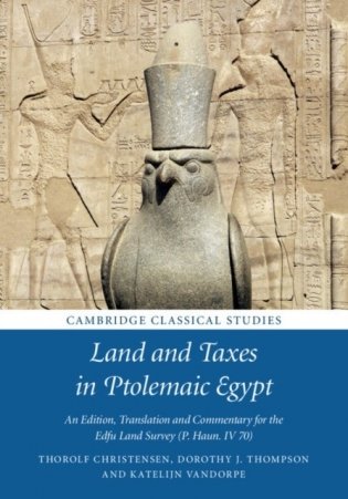 Land and taxes in ptolemaic egypt фото книги