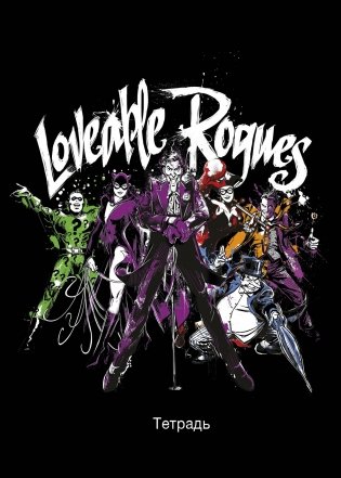 Суперзлодеи DC. Тетрадь фото книги