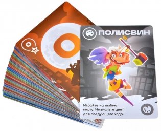 Свинтус: Суперхрюны фото книги 7