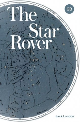 The Star Rover фото книги