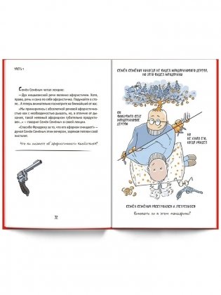 Самоучитель. Полная версия, 3в1 фото книги 10