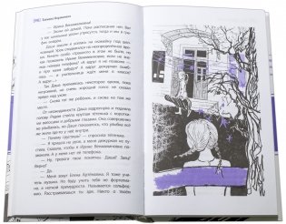 Espressivo фото книги 4