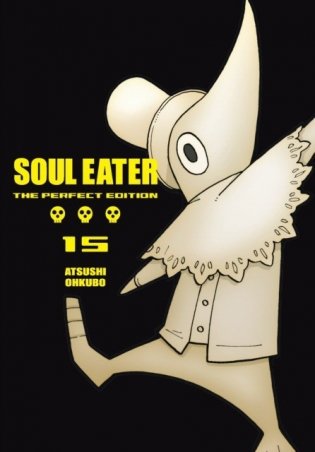 Soul Eater: Perfect Ed 15 фото книги