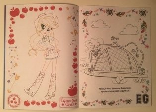 Живая раскраска MLP "Девочки из Эквестрии. Пинки Пай, Радуга Дэш и Эпплджек" фото книги 2