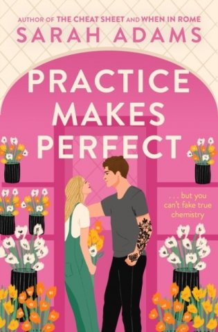 Practice makes perfect фото книги