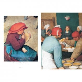 Питер Брейгель Старший фото книги 4