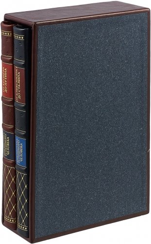 История службы государственной безопасности. В 2 книгах. От Александра I до Сталина. От Хрущева до Путина (количество томов: 2) фото книги 2