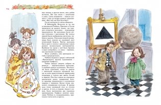 Большая книга Незнайки. Все приключения в одном томе (илл. Челака) фото книги 5