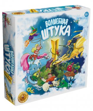 Волшебная штука фото книги