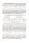История Беларуси. Пособие для подготовки к централизованному экзамену, централизованному тестированию фото книги маленькое 8