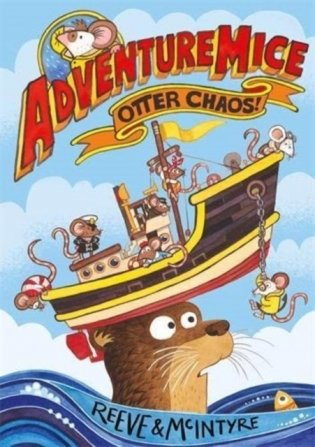 Adventuremice: otter chaos фото книги