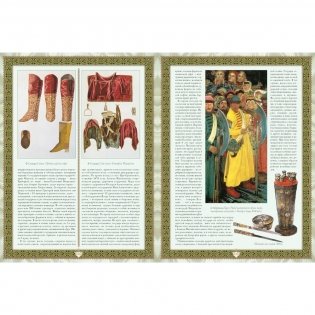 Русская охота (в суперобложке) фото книги 6