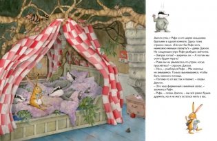 А дома лучше! фото книги 3