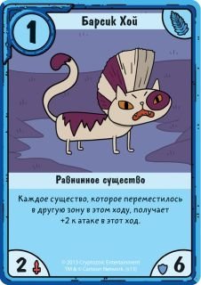 Настольная игра "Время приключений. Карточные войны. Финн против Джейка" фото книги 5