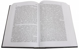 Полное собрание сочинений в одном томе фото книги 2