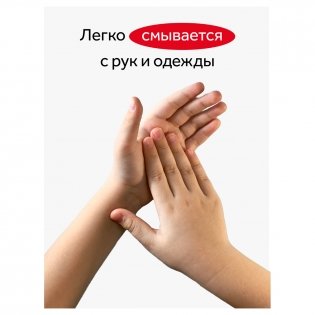 Клей-карандаш Гамма "Мультики", 21г, ПВП фото книги 9