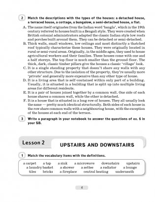 Английский язык. 10 класс. Практикум-1 фото книги 3